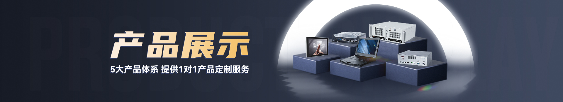 2U上架式工控机