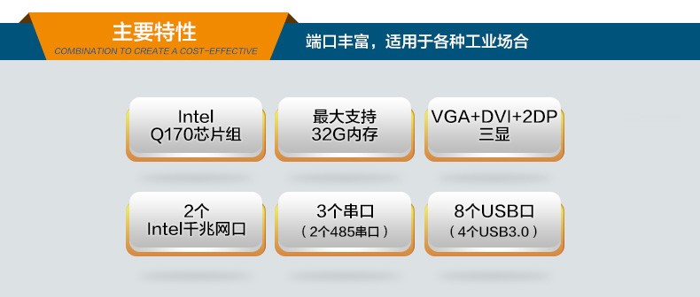 车载嵌入式工控机 车载嵌入式工控机