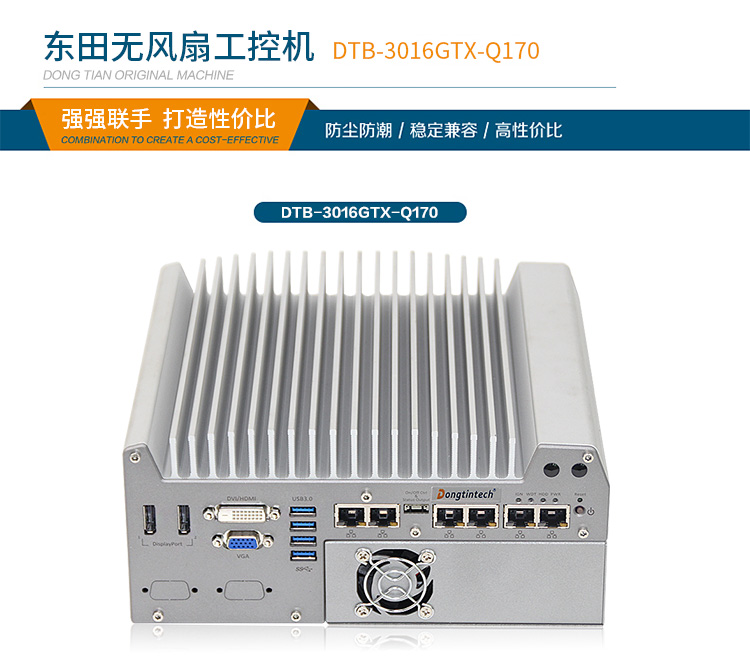 工业电脑服务器定制 工业电脑服务器定制