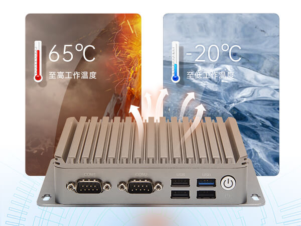 k8·凯发无风扇工控机