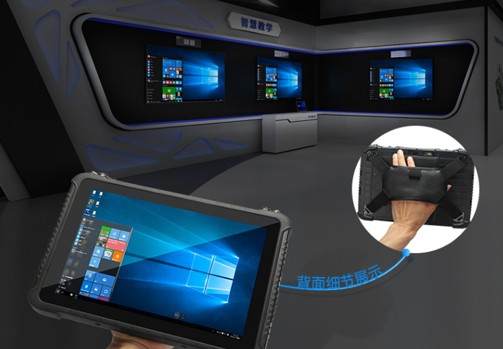 便携式三防平板电脑.png 便携式三防平板电脑.png