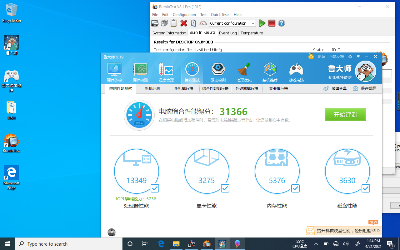 便携式三防平板数据.png 便携式三防平板数据.png
