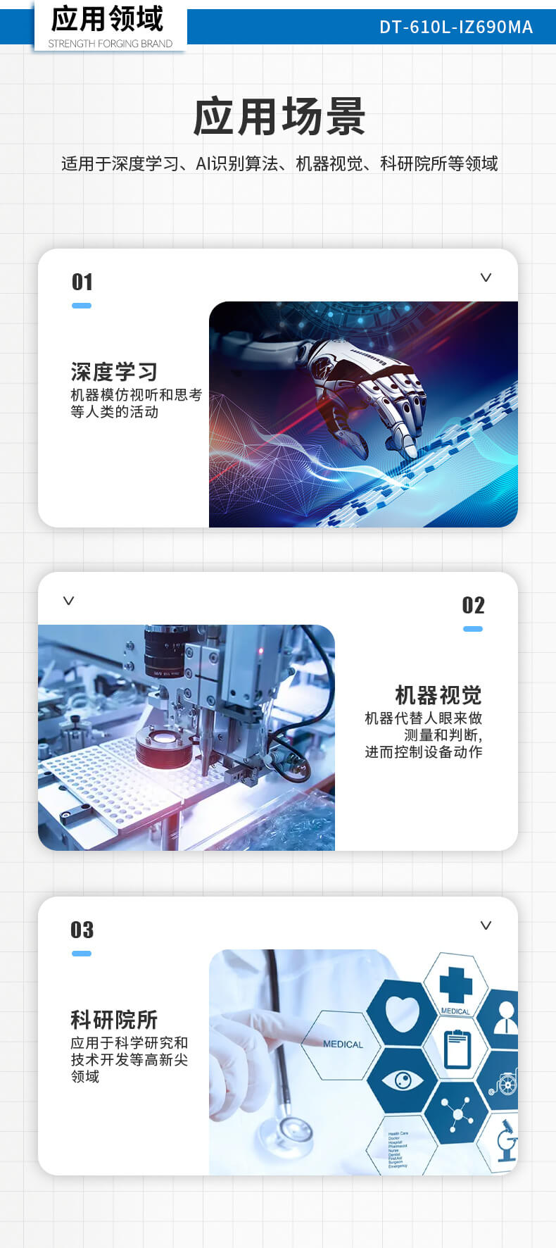 k8·凯发酷睿12代工控机