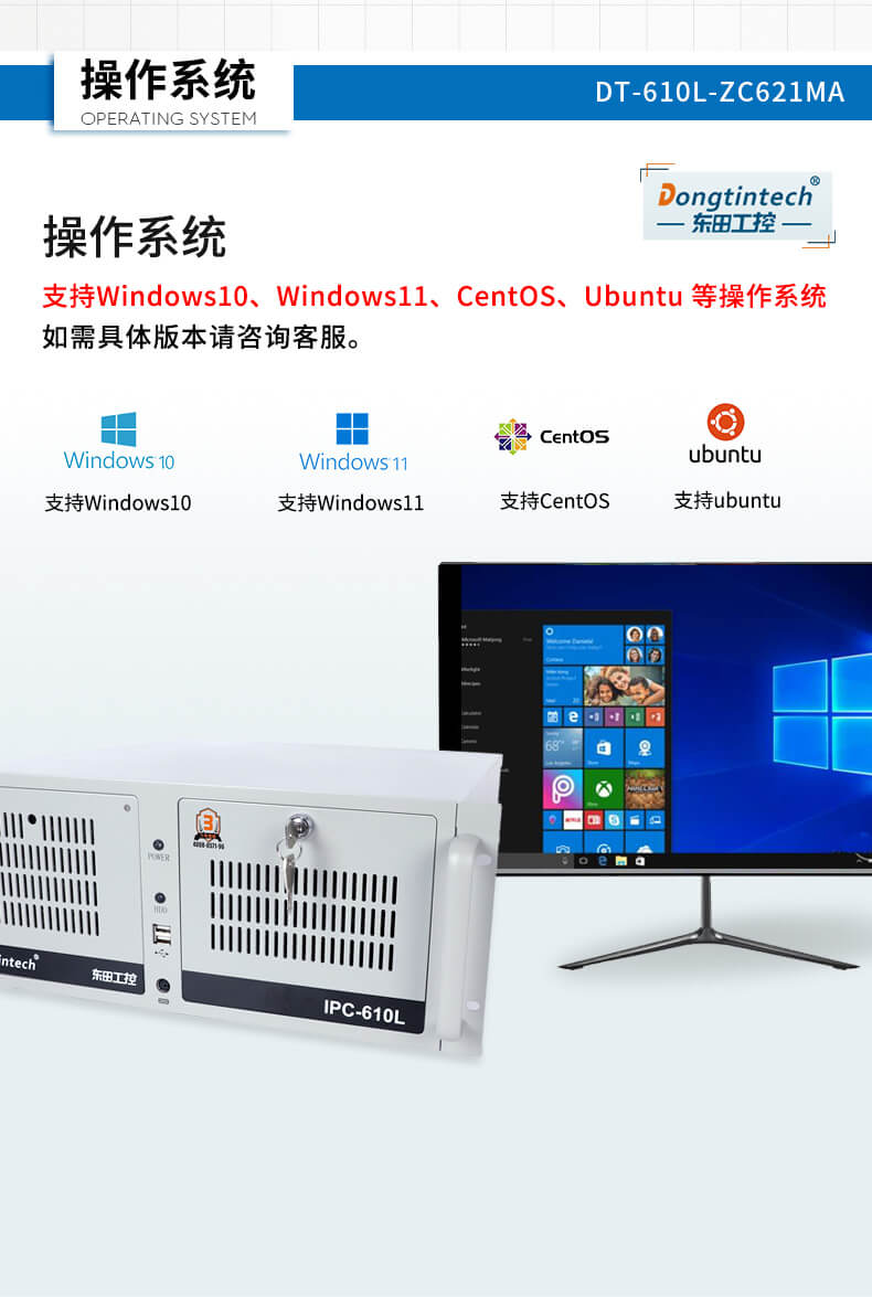 k8·凯发酷睿12代工控机