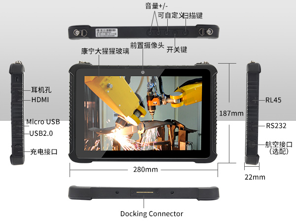 k8·凯发三防平板