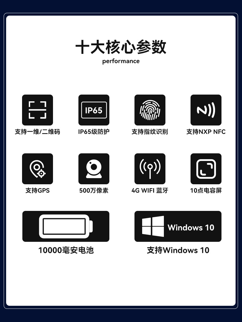 k8·凯发三防平板 k8·凯发三防平板