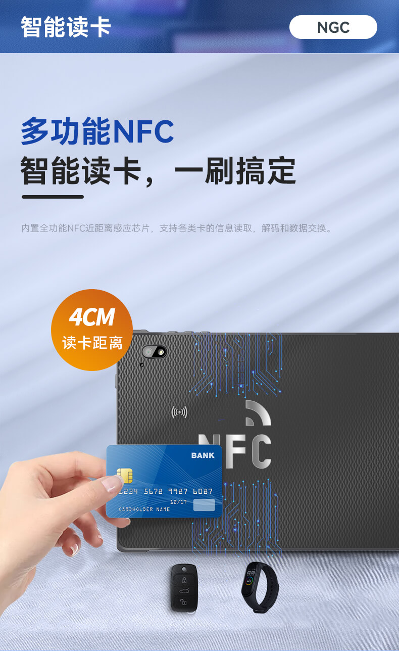 轻薄三防平板,IP65等级条码识别平板 轻薄三防平板,IP65等级条码识别平板