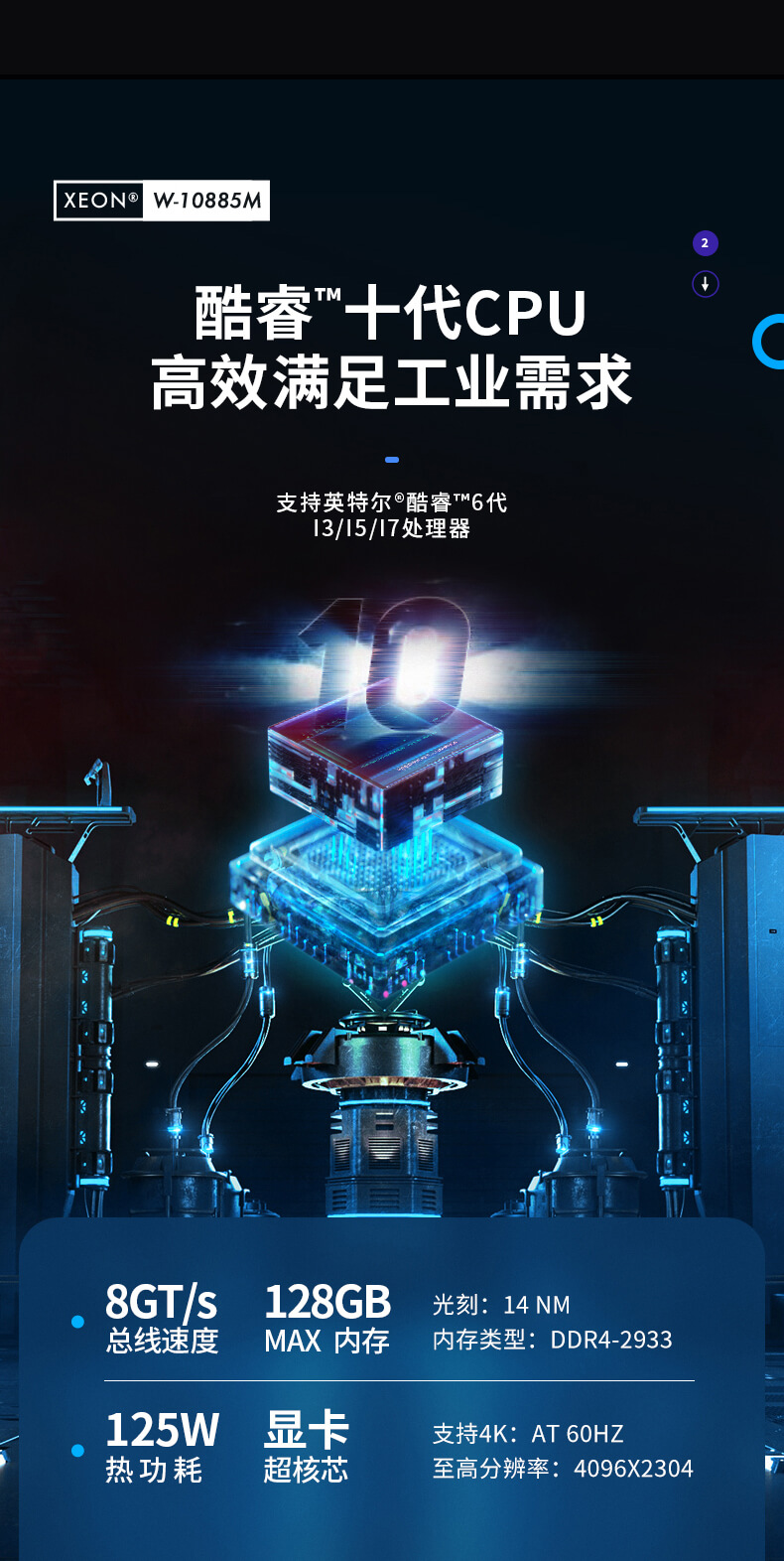 酷睿10代工控机,机器视觉工业电脑 酷睿10代工控机,机器视觉工业电脑