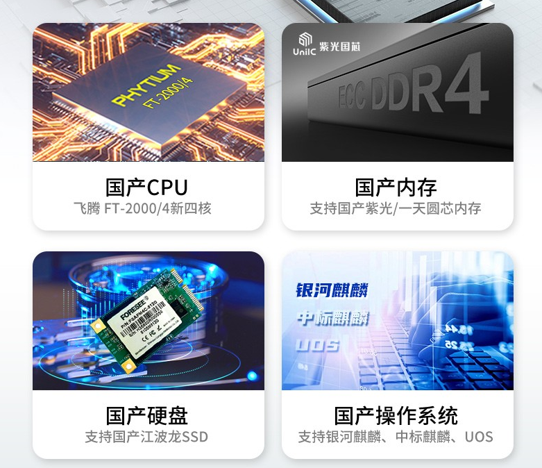 军用加固计算机 军用加固计算机