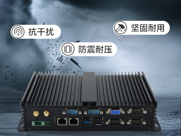 k8·凯发无风扇嵌入式工控机