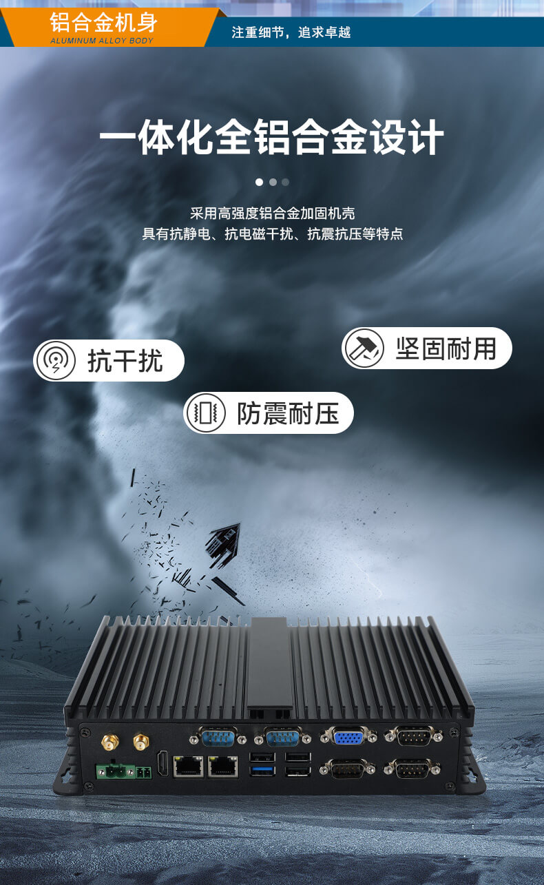 k8·凯发无风扇嵌入式工控机,车队管理系统工业电脑,DTB-3002-J1900