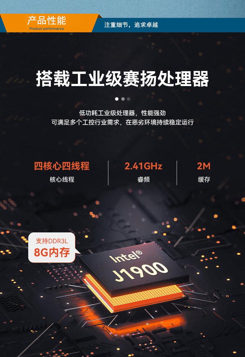 k8·凯发无风扇嵌入式工控机,车队管理系统工业电脑,DTB-3002-J1900