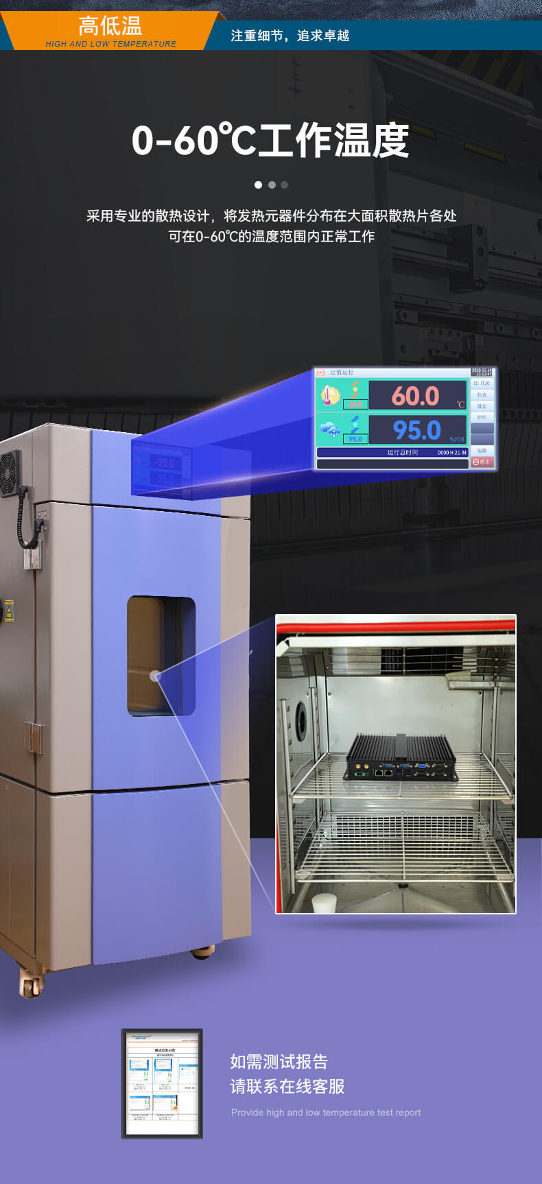 k8·凯发无风扇嵌入式工控机,车队管理系统工业电脑,DTB-3002-J1900