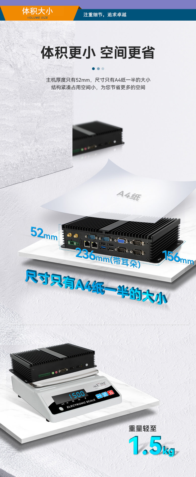 k8·凯发无风扇嵌入式工控机,车队管理系统工业电脑,DTB-3002-J1900