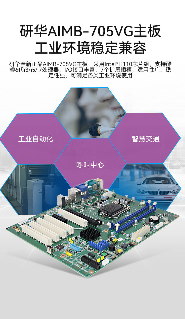 研华4U工控机,上架式工控主机,研华-IPC-610L 研华4U工控机,上架式工控主机,研华-IPC-610L