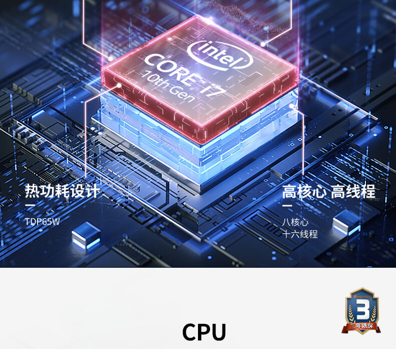 酷睿10代工控机,运动控制工业电脑 酷睿10代工控机,运动控制工业电脑