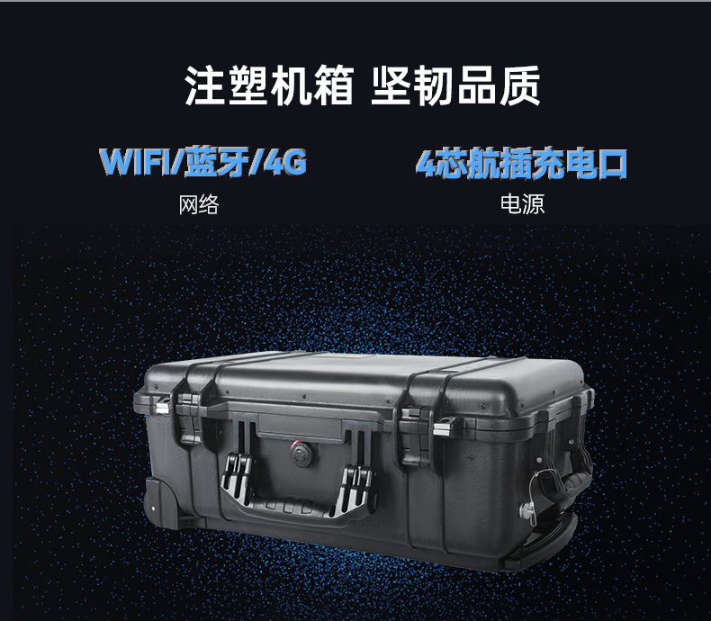 三屏加固便携机,应急指挥调度台移动终端.jpg 三屏加固便携机,应急指挥调度台移动终端.jpg