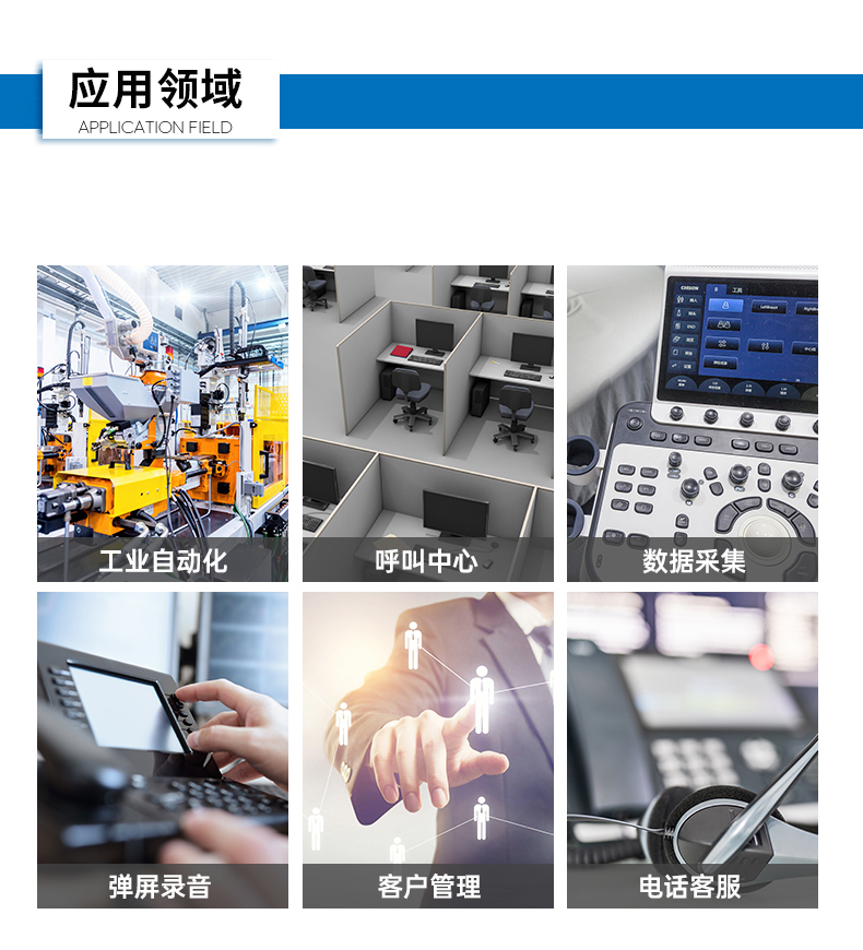 酷睿7代工控机,工业自动化电脑.jpg 酷睿7代工控机,工业自动化电脑.jpg