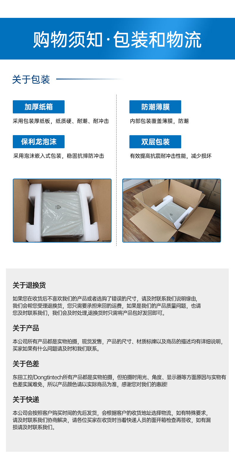 酷睿7代工控机,工业自动化电脑.jpg 酷睿7代工控机,工业自动化电脑.jpg