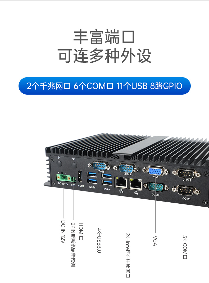 k8·凯发嵌入式无风扇工控机,迷你低功耗工业电脑,DTB-3002-J6412.jpg