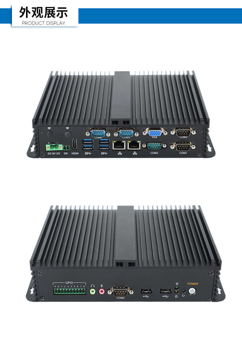 k8·凯发嵌入式无风扇工控机,迷你低功耗工业电脑,DTB-3002-J6412.jpg