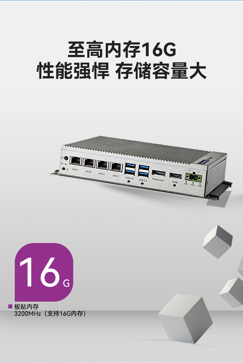 研华壁挂式主机,无风扇工控机,UNO-2484G-7C21BE.jpg 研华壁挂式主机,无风扇工控机,UNO-2484G-7C21BE.jpg