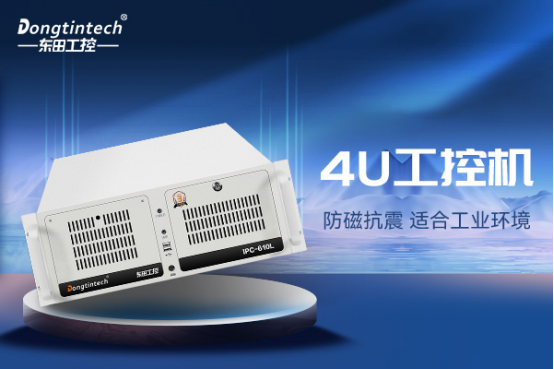 国产工控机.png 国产工控机.png