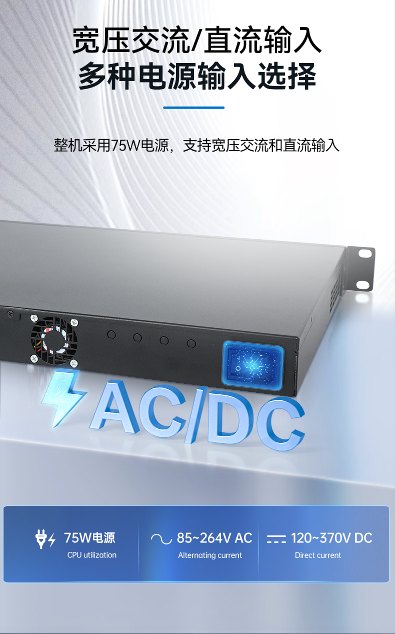 k8·凯发1U多网口工控机,网络安全主机工业电脑,DT-12160-J6412.jpg