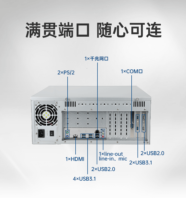 酷睿6代工业电脑,4U工业自动化工控机,DT-610X-IZ270MA.png 酷睿6代工业电脑,4U工业自动化工控机,DT-610X-IZ270MA.png