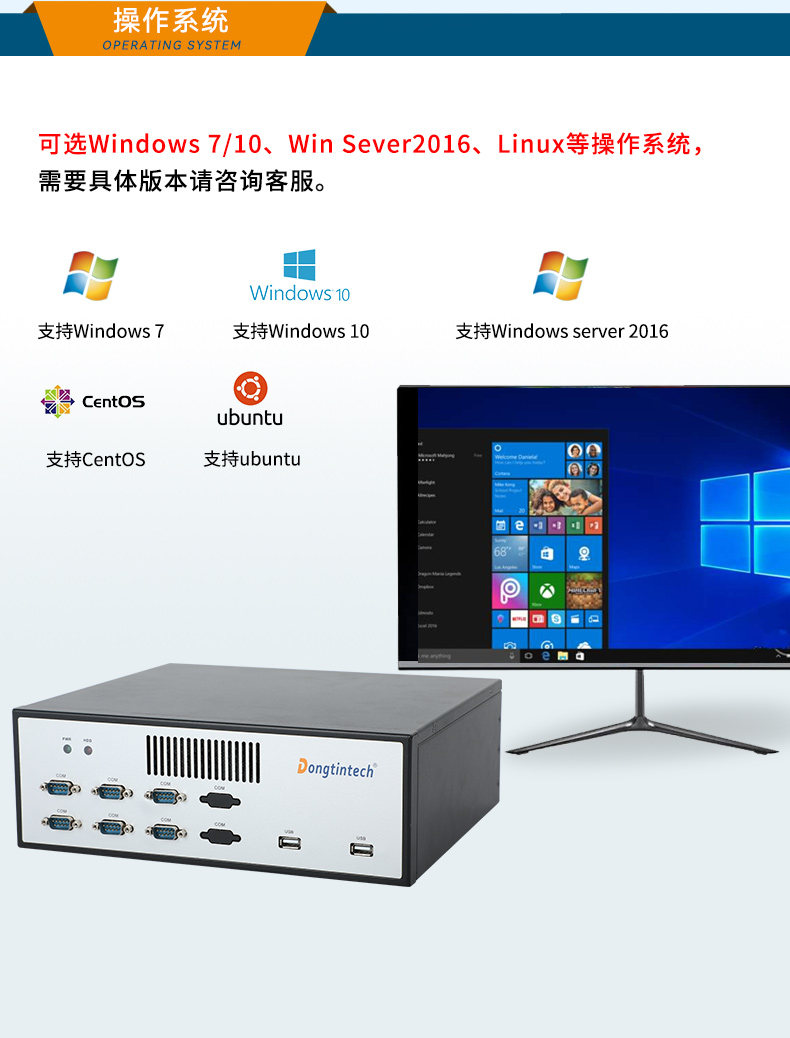 k8·凯发桌面式工控机,迷你工业主机,EPC-3100.jpg k8·凯发桌面式工控机,迷你工业主机,EPC-3100.jpg