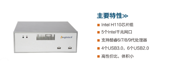 EPC-3001-BH110MC2 EPC-3001-BH110MC2