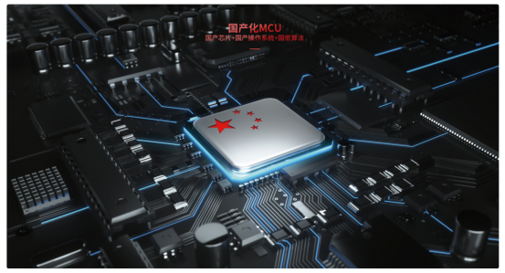 国产化处理器 国产化处理器