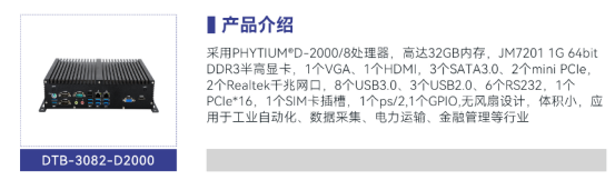 DTB-3082-D2000 DTB-3082-D2000