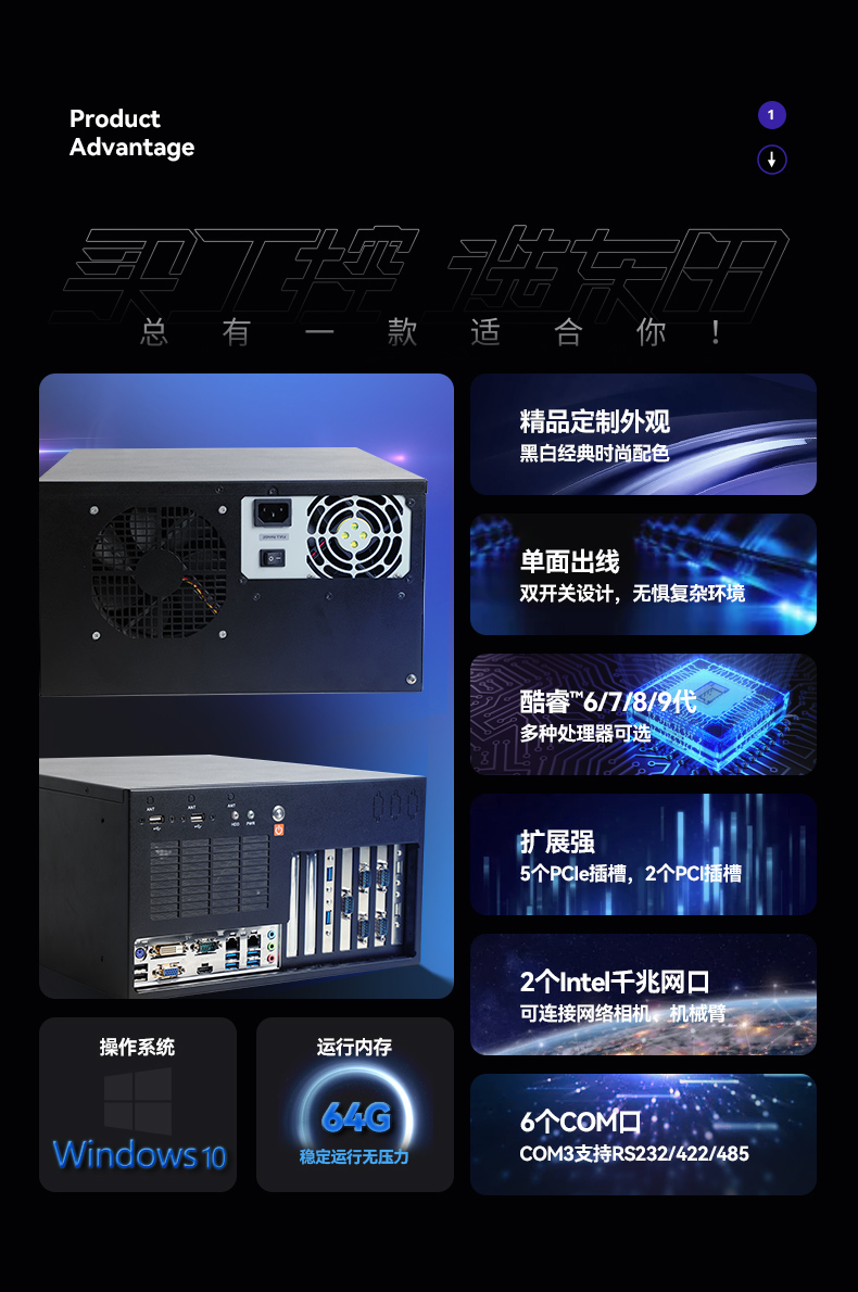 酷睿6/9代工控机,k8·凯发壁挂式工控机,DT-5309-BQ270MA.jpg 酷睿6/9代工控机,k8·凯发壁挂式工控机,DT-5309-BQ270MA.jpg