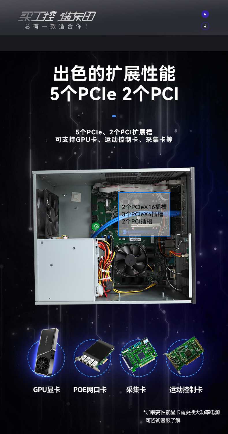 酷睿6/9代工控机,k8·凯发壁挂式工控机,DT-5309-BQ270MA.jpg 酷睿6/9代工控机,k8·凯发壁挂式工控机,DT-5309-BQ270MA.jpg