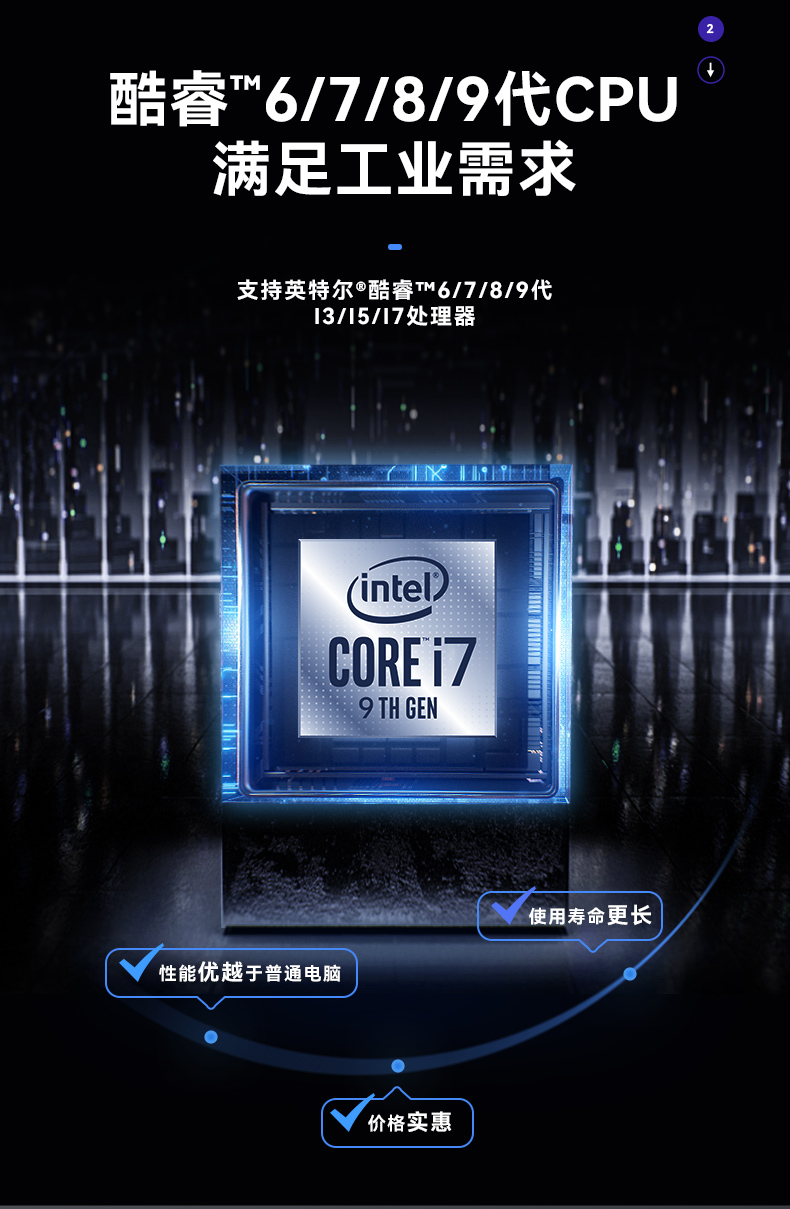 酷睿6/9代工控机,k8·凯发壁挂式工控机,DT-5309-BQ270MA.jpg 酷睿6/9代工控机,k8·凯发壁挂式工控机,DT-5309-BQ270MA.jpg