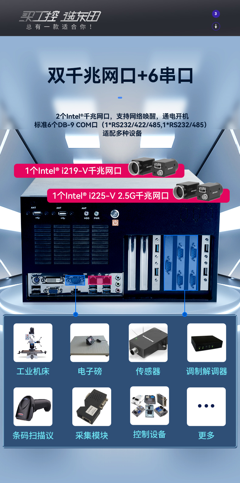 酷睿6/9代工控机,k8·凯发壁挂式工控机,DT-5309-BQ270MA.jpg 酷睿6/9代工控机,k8·凯发壁挂式工控机,DT-5309-BQ270MA.jpg