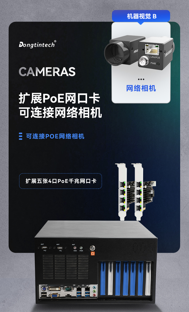 酷睿6/9代工控机,k8·凯发壁挂式工控机,DT-5309-BQ270MA.jpg 酷睿6/9代工控机,k8·凯发壁挂式工控机,DT-5309-BQ270MA.jpg