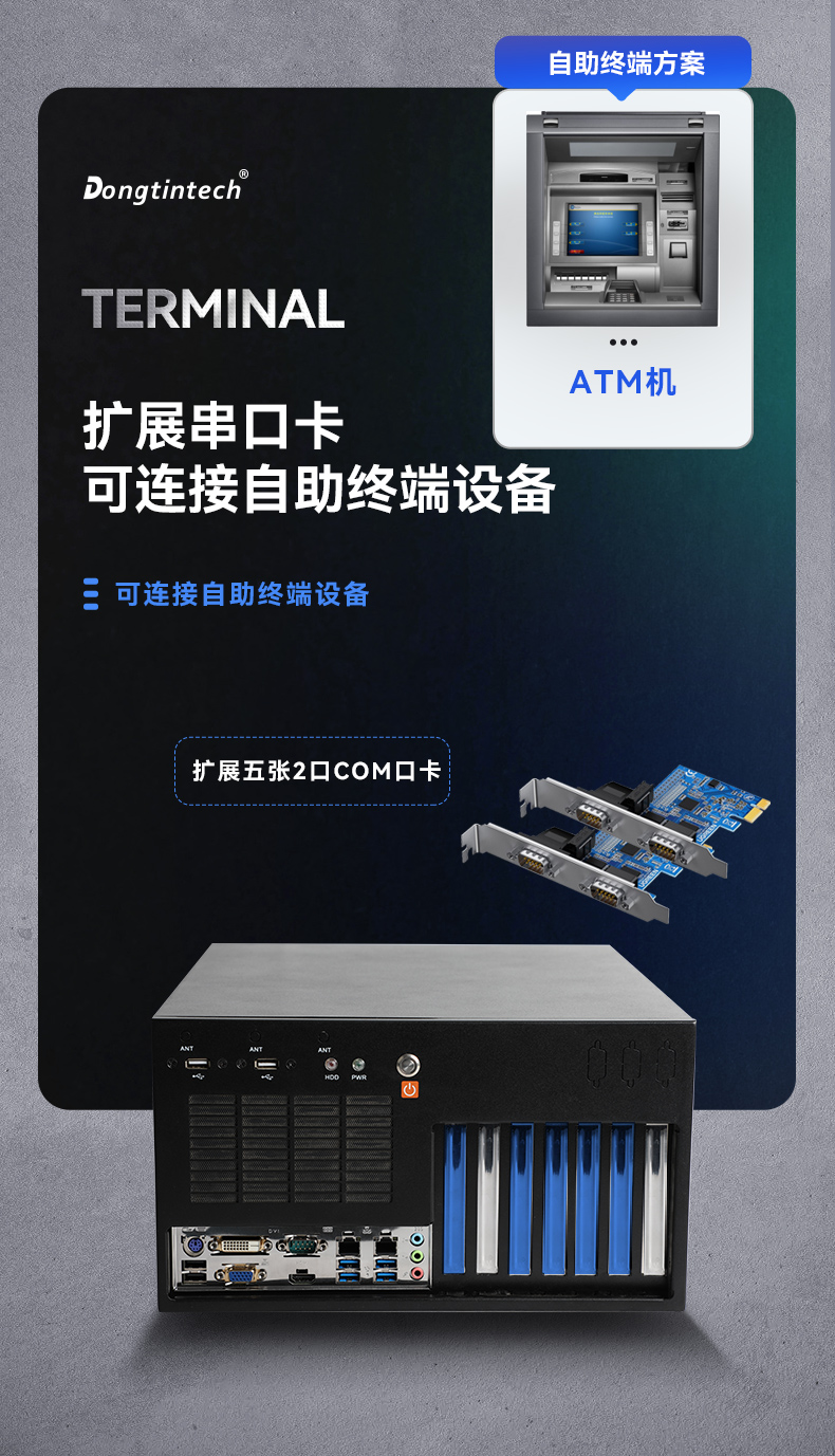 酷睿6/9代工控机,k8·凯发壁挂式工控机,DT-5309-BQ270MA.jpg 酷睿6/9代工控机,k8·凯发壁挂式工控机,DT-5309-BQ270MA.jpg