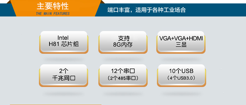 k8·凯发2U多串口工控机,12串口10USB,DT-S2010MB-XH81MC.jpg