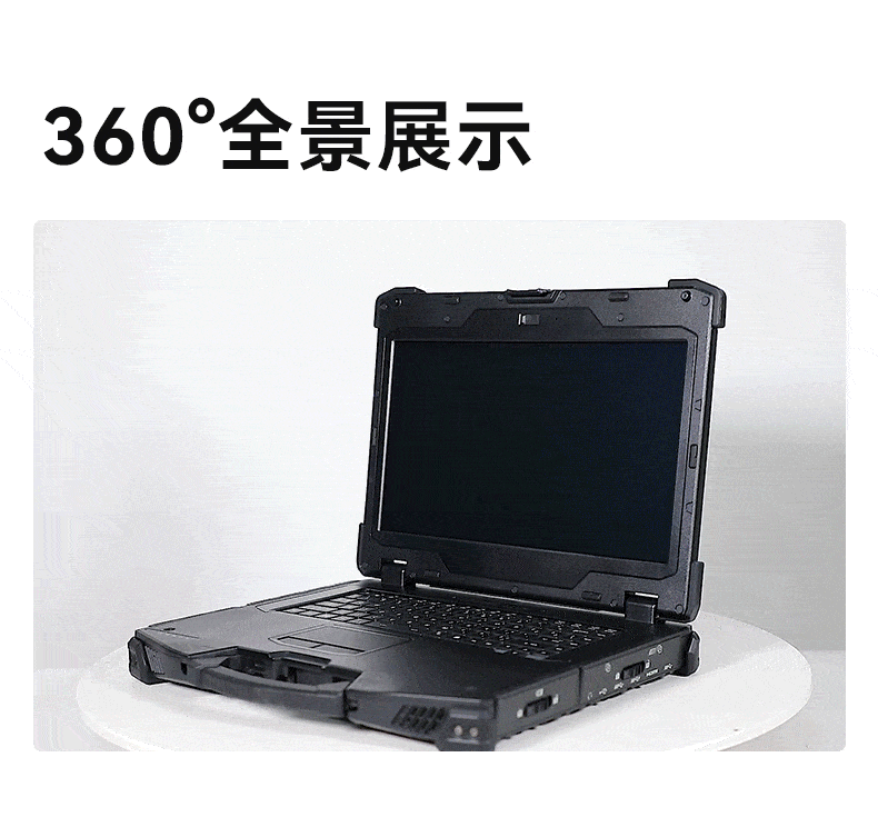全加固笔记本,14英寸军用电脑,DT-1406LB.gif 全加固笔记本,14英寸军用电脑,DT-1406LB.gif