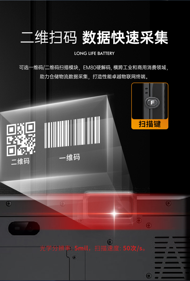 三防平板电脑,10.1英寸IP65仓储物流分拣,DTZ-T1087EL.jpg 三防平板电脑,10.1英寸IP65仓储物流分拣,DTZ-T1087EL.jpg