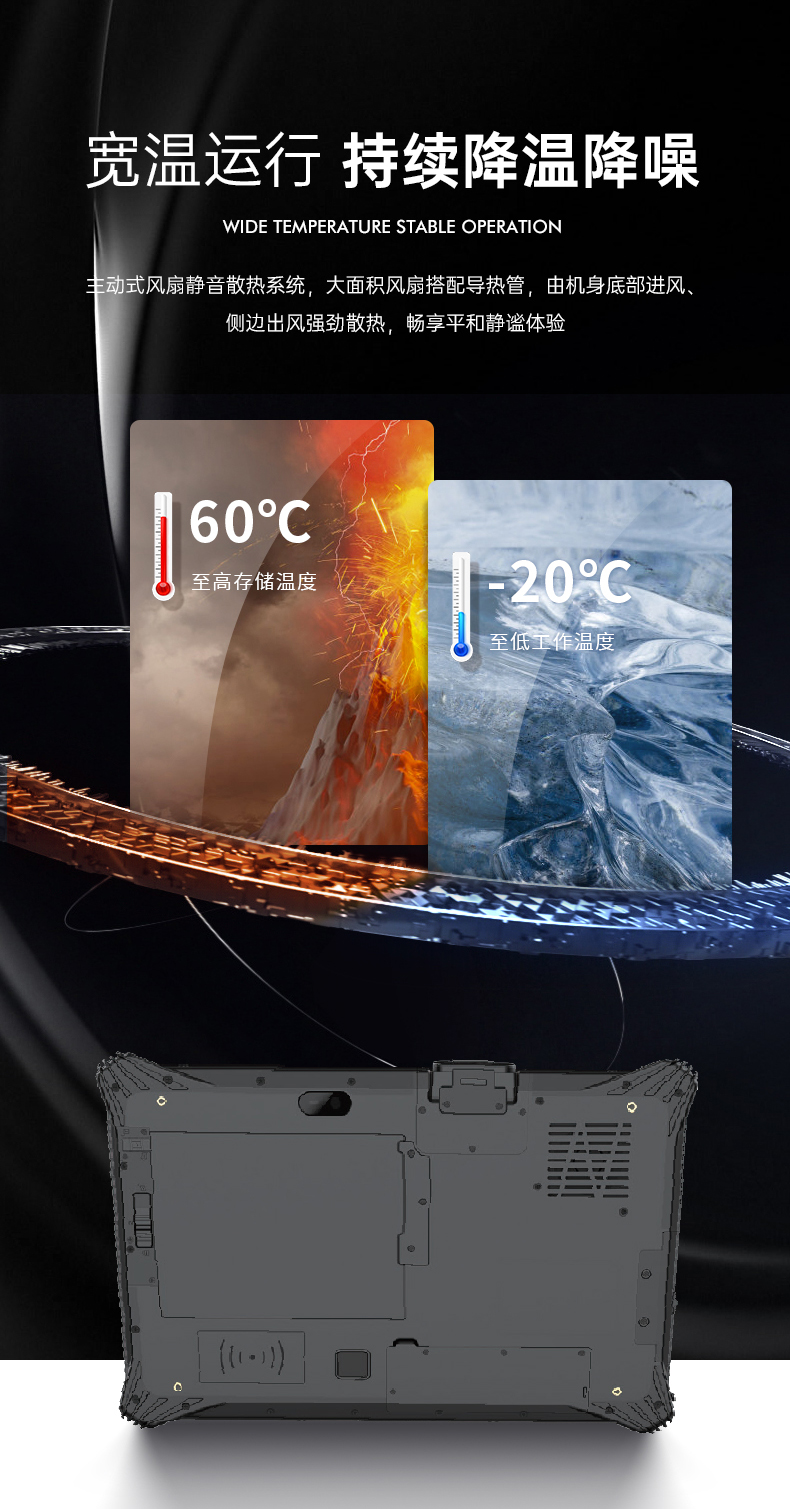 三防平板电脑,10.1英寸IP65仓储物流分拣,DTZ-T1087EL.jpg 三防平板电脑,10.1英寸IP65仓储物流分拣,DTZ-T1087EL.jpg