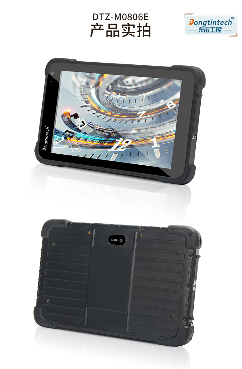 加固三防平板电脑,8英寸支持安卓8.1系统,DTZ-M0806E.jpg 加固三防平板电脑,8英寸支持安卓8.1系统,DTZ-M0806E.jpg