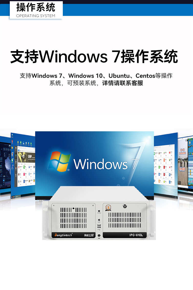 酷睿2/3代工控机,k8·凯发4U上架式电脑,DT-610L-WB75MA.jpg