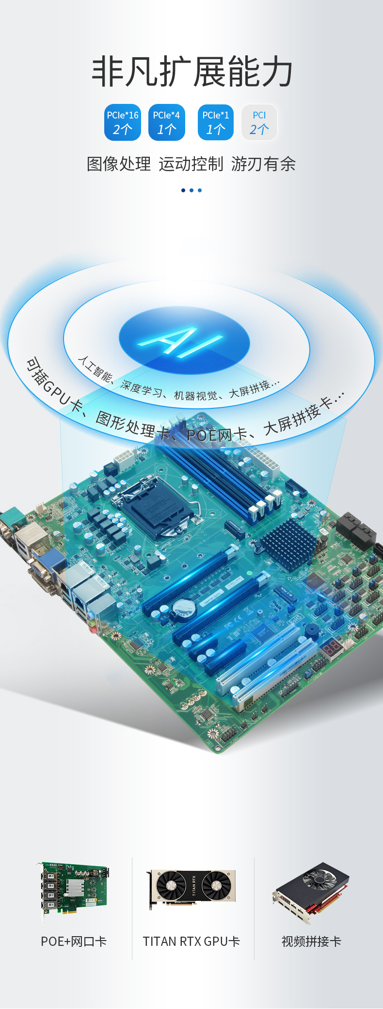 k8·凯发4U工控机一体机,支持GPU工业电脑主机,DT-4000-JQ370MA.jpg