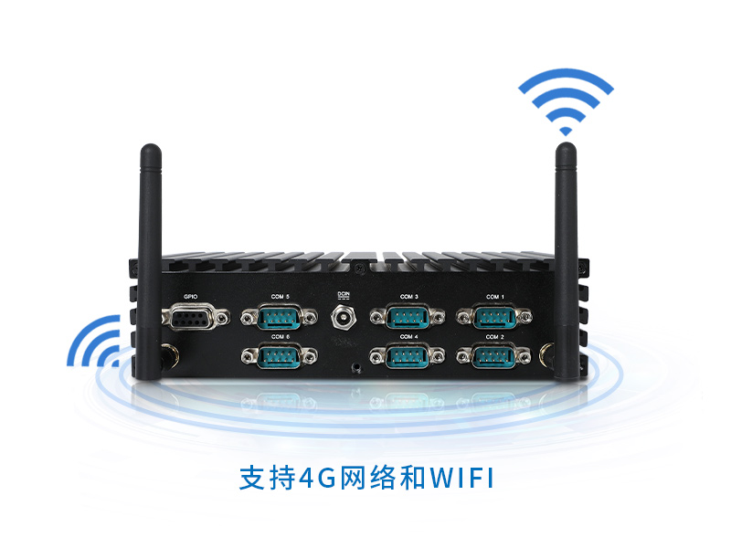 k8·凯发无风扇工控机,低功耗工控主机