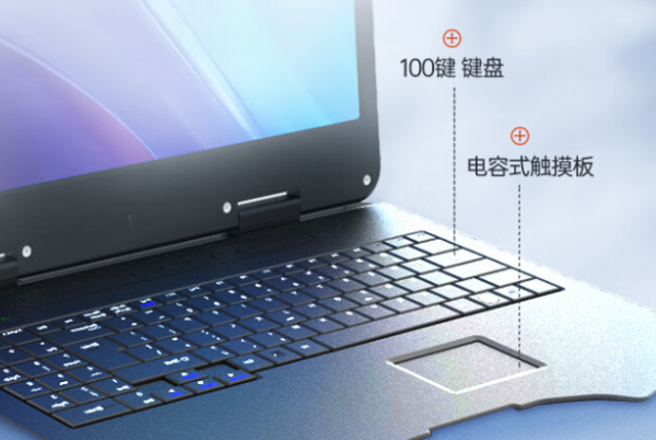 加固便携机键盘.png 加固便携机键盘.png