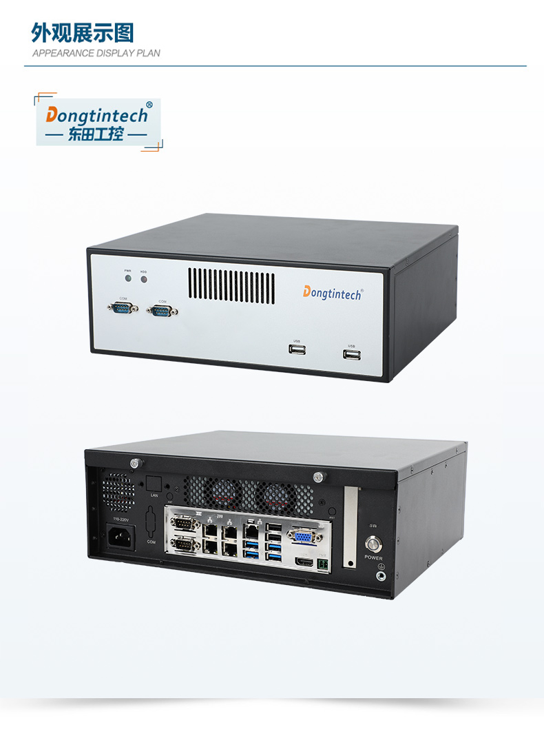 k8·凯发桌面式工控机,工业计算机,DTB-2102L-BH10MC.jpg k8·凯发桌面式工控机,工业计算机,DTB-2102L-BH10MC.jpg