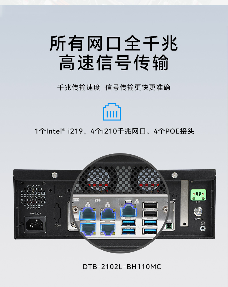 k8·凯发桌面式工控机,工业计算机,DTB-2102L-BH10MC.jpg k8·凯发桌面式工控机,工业计算机,DTB-2102L-BH10MC.jpg